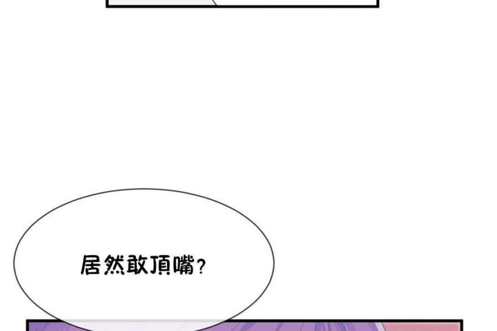第16话 - 第23.jpg页