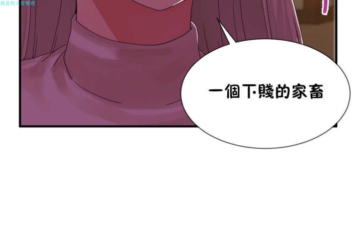 第16话 - 第25.jpg页