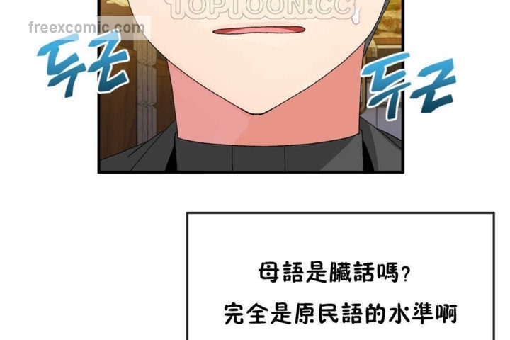第16话 - 第40.jpg页