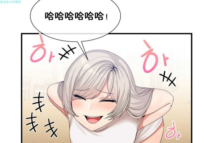 第16话 - 第43.jpg页