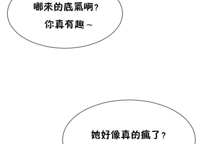 第16话 - 第47.jpg页