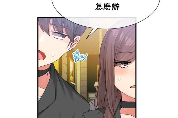 第16话 - 第48.jpg页