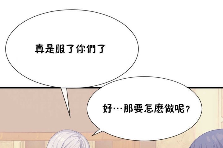 第16话 - 第50.jpg页