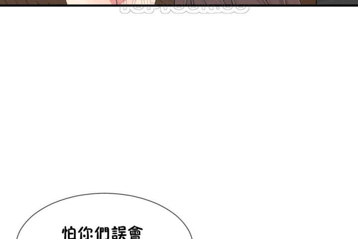 第16话 - 第52.jpg页