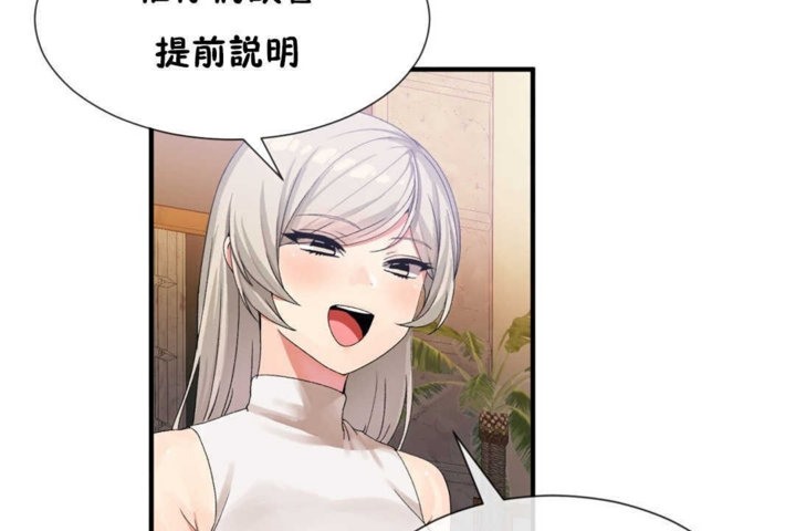 第16话 - 第53.jpg页