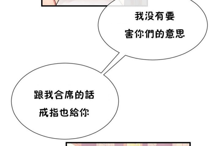 第16话 - 第54.jpg页