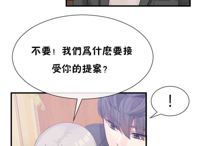 第16话 - 第56.jpg页