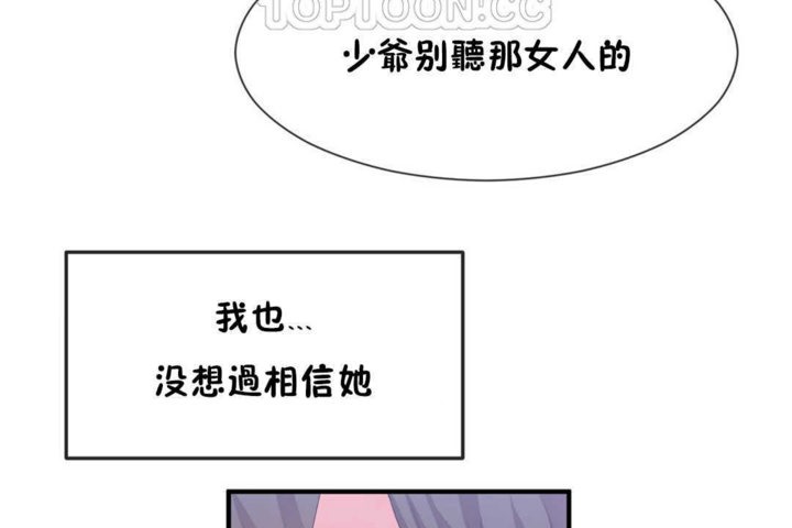 第16话 - 第58.jpg页
