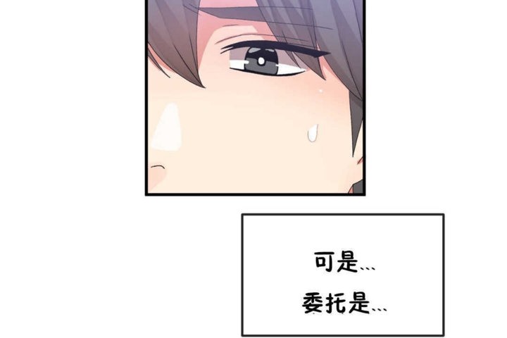 第16话 - 第59.jpg页