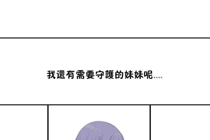 第16话 - 第60.jpg页