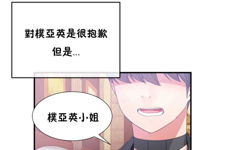 第16话 - 第62.jpg页