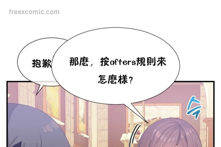 第16话 - 第65.jpg页