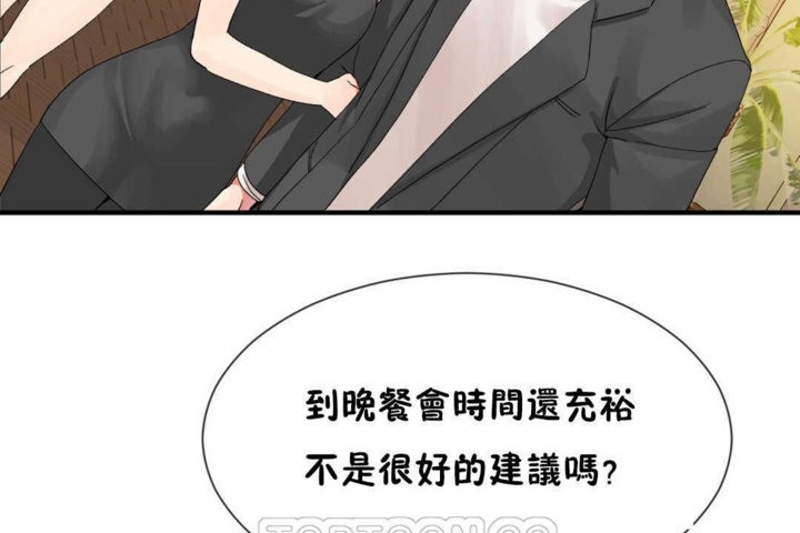第16话 - 第69.jpg页