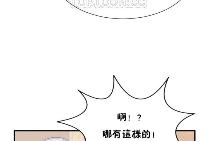 第16话 - 第70.jpg页