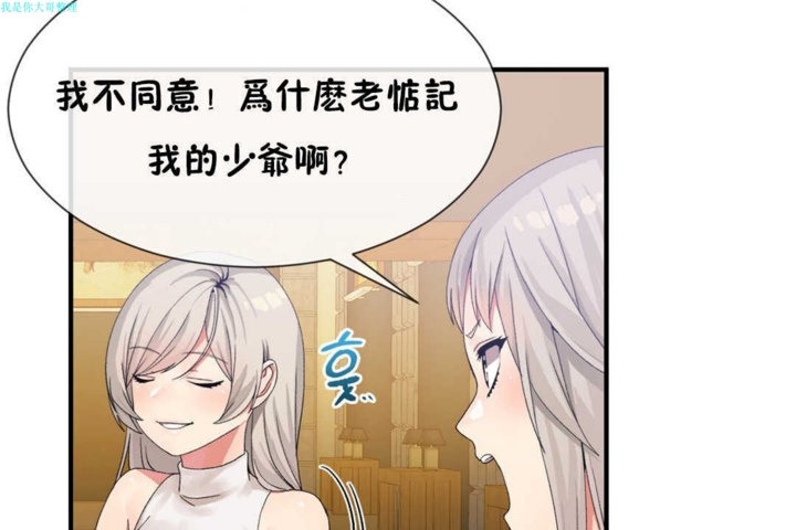 第16话 - 第73.jpg页