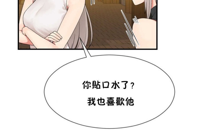 第16话 - 第74.jpg页