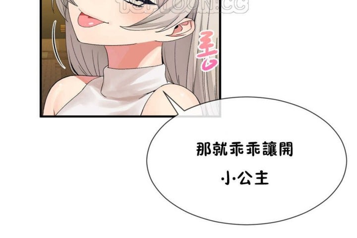 第16话 - 第76.jpg页
