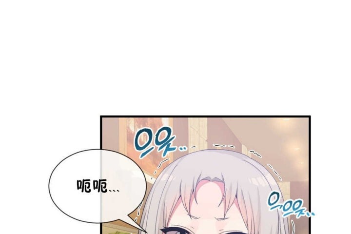 第16话 - 第77.jpg页