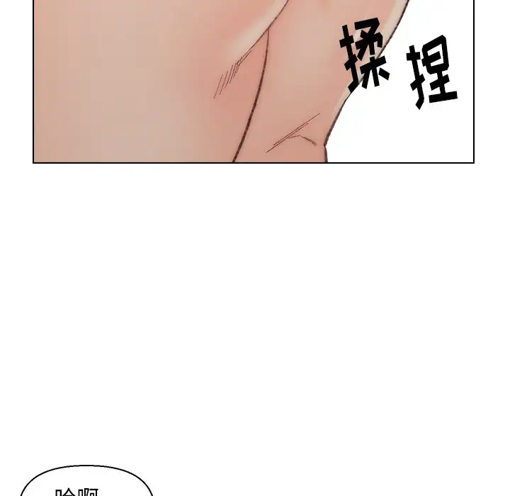 第17话 - 第80.jpg页