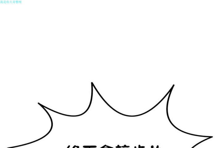 第16话 - 第79.jpg页