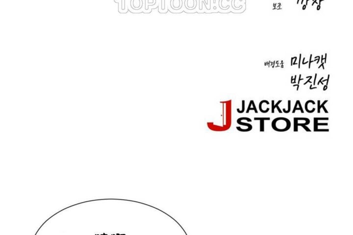 第16话 - 第82.jpg页