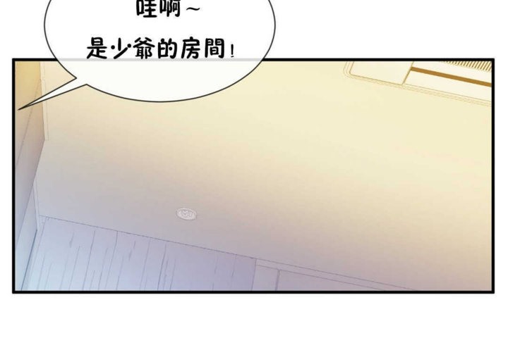 第16话 - 第83.jpg页