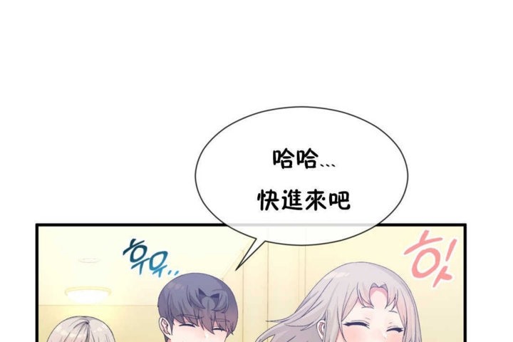 第16话 - 第84.jpg页