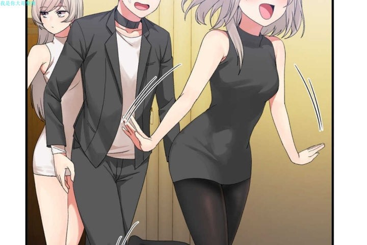 第16话 - 第85.jpg页