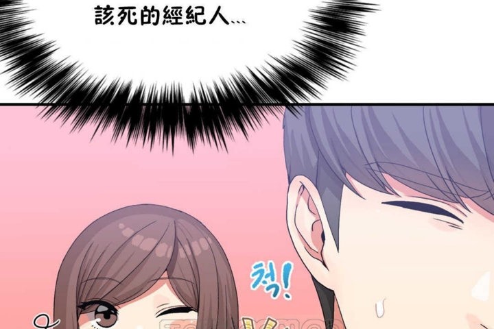 第16话 - 第87.jpg页