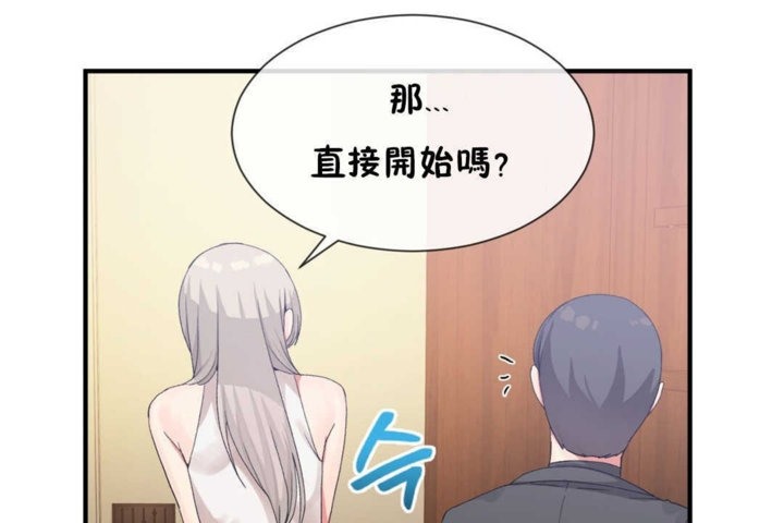 第16话 - 第90.jpg页