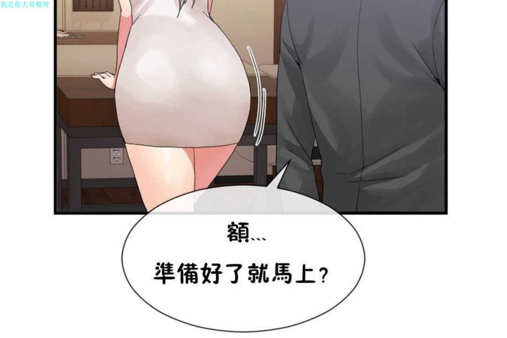第16话 - 第91.jpg页