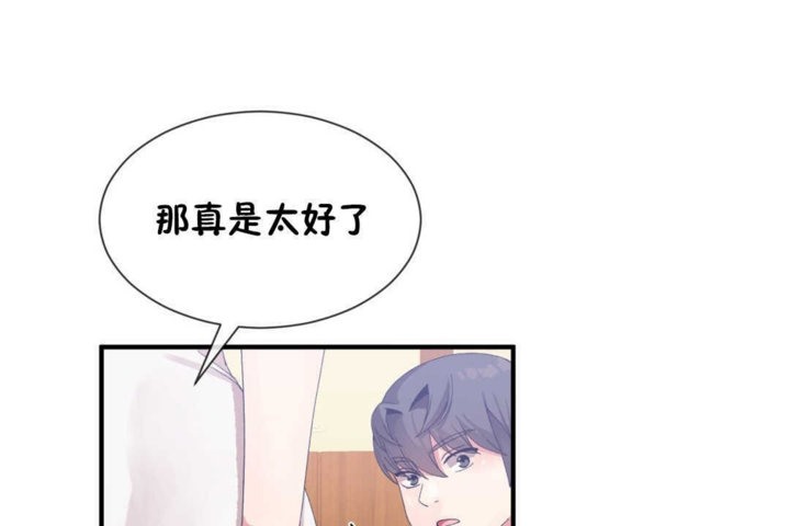 第16话 - 第92.jpg页