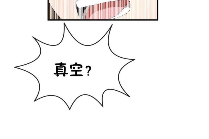 第16话 - 第95.jpg页