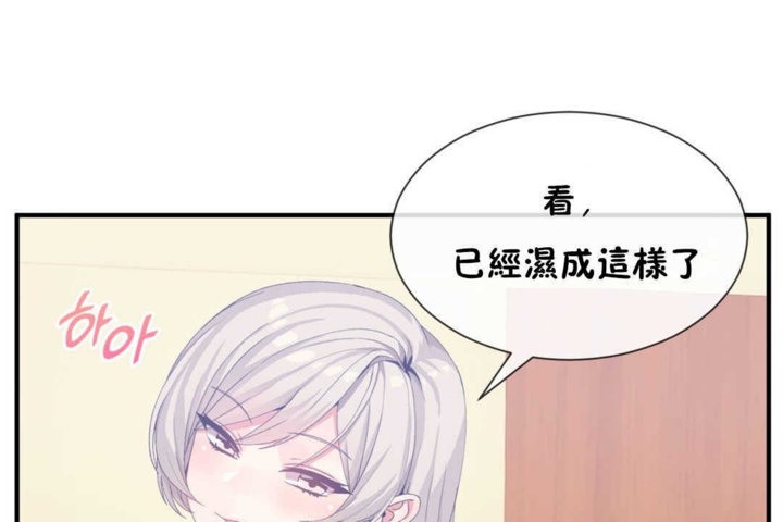 第16话 - 第96.jpg页