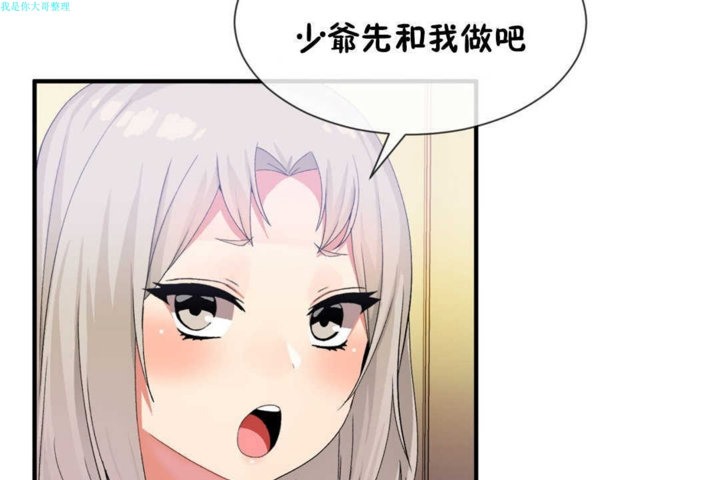 第16话 - 第103.jpg页