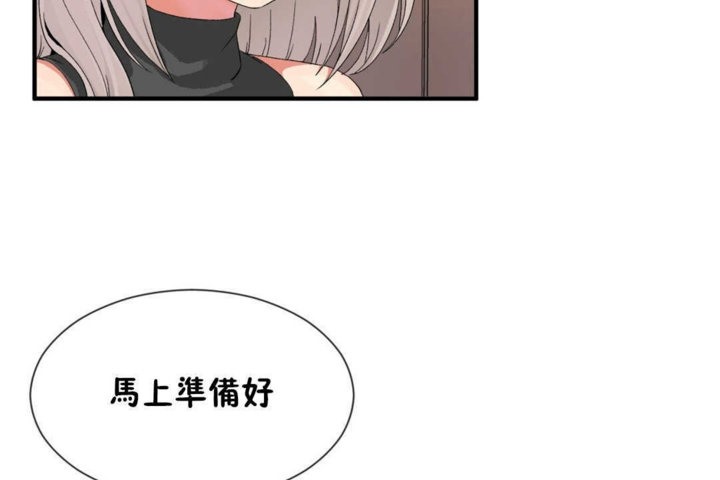 第16话 - 第104.jpg页