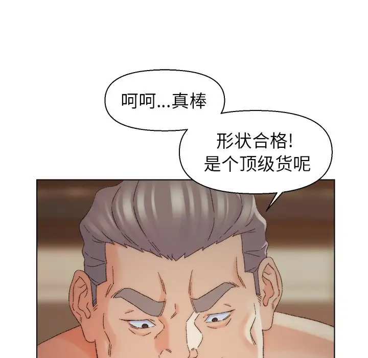 第18话 - 第71.jpg页