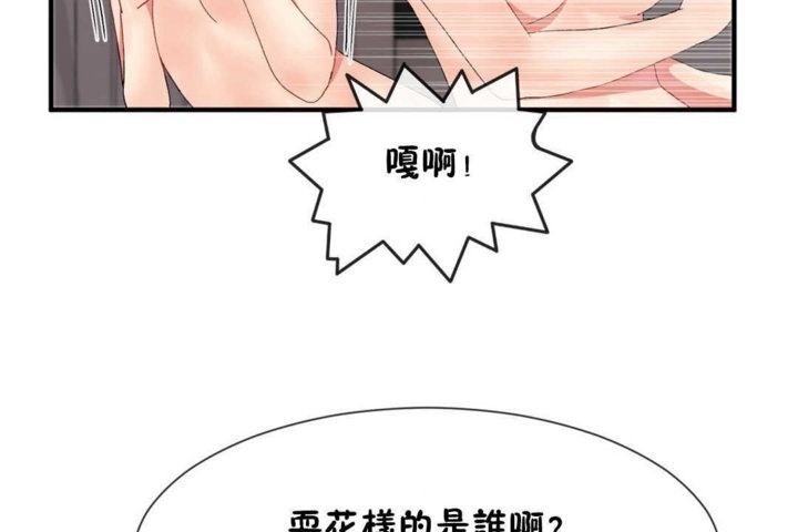 第16话 - 第113.jpg页