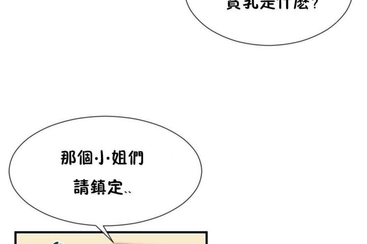 第16话 - 第116.jpg页