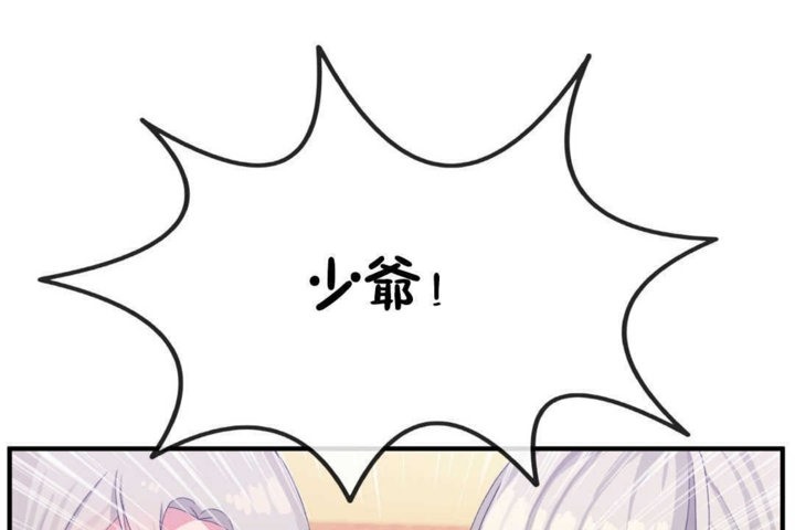 第16话 - 第120.jpg页