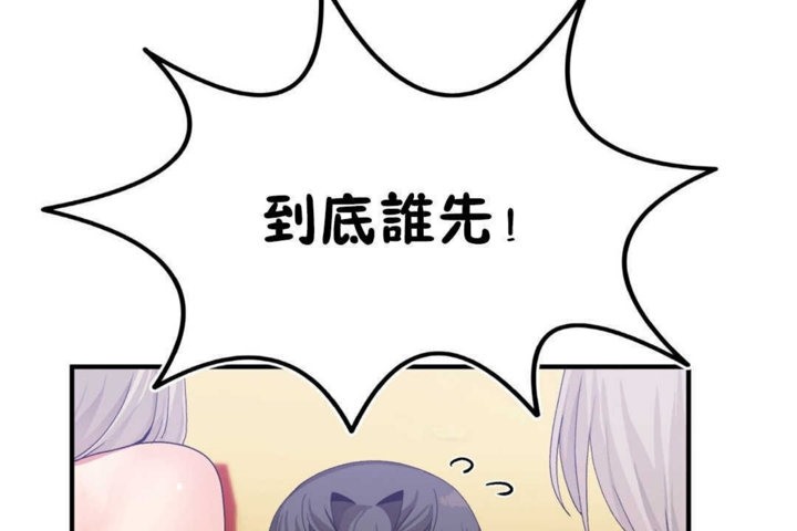 第16话 - 第122.jpg页