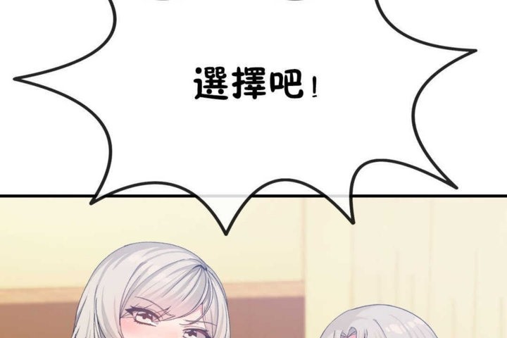 第16话 - 第125.jpg页