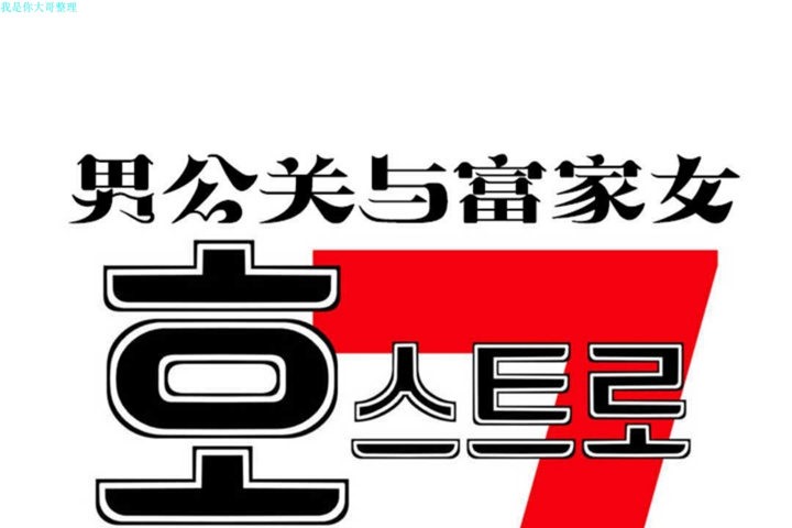 第17话 - 第1.jpg页