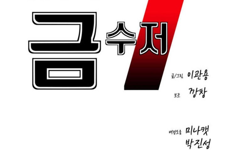 第17话 - 第2.jpg页