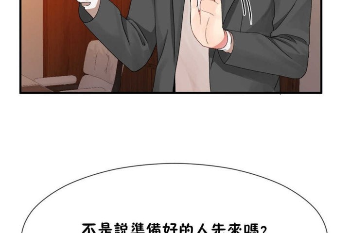第17话 - 第5.jpg页