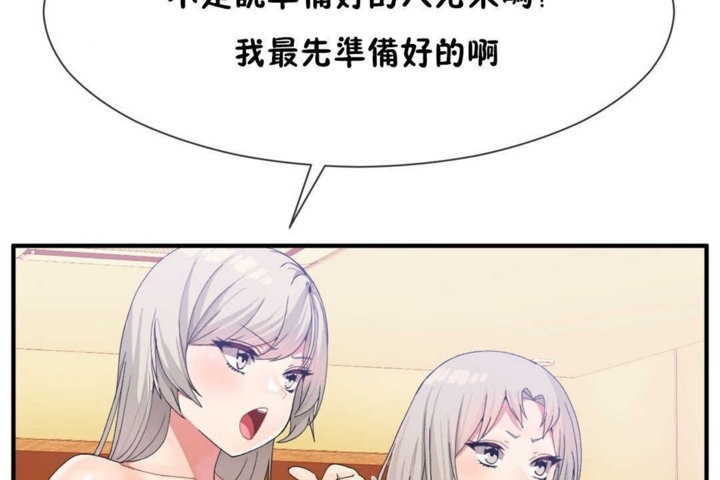 第17话 - 第6.jpg页