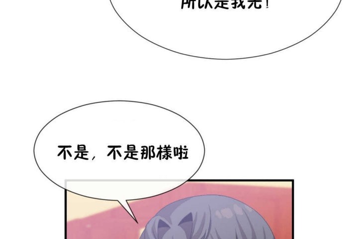 第17话 - 第8.jpg页