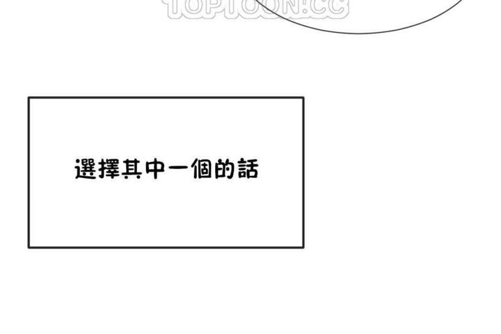 第17话 - 第10.jpg页