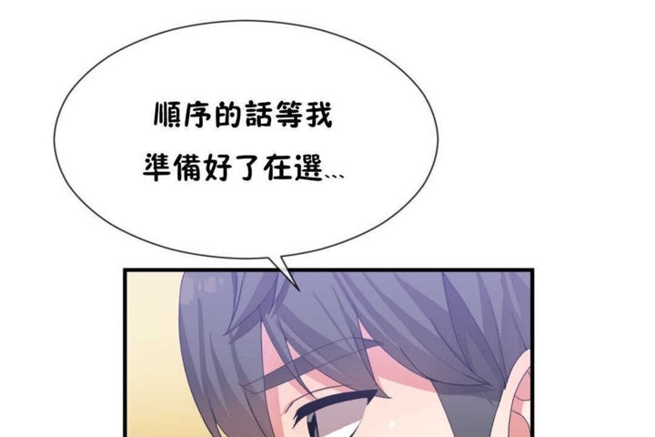 第17话 - 第11.jpg页