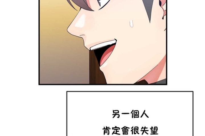 第17话 - 第12.jpg页